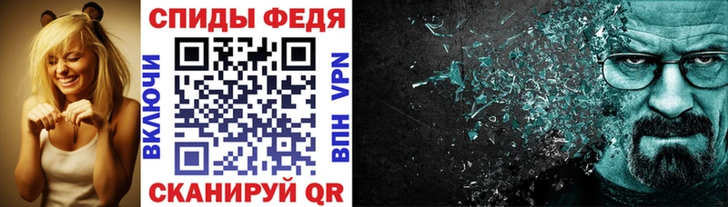 АМФ Premium  как найти   МЕГА ONION  Ульяновск 