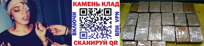 ГАШИШ Изолятор Ульяновск