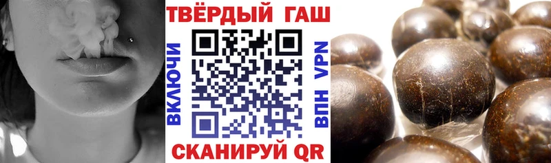 ГАШ Cannabis  kraken вход  Ульяновск 