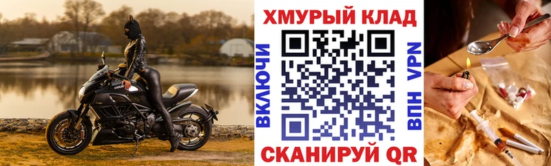наркота  Ульяновск  Героин VHQ 