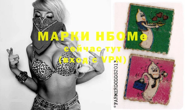 альфа пвп Белокуриха