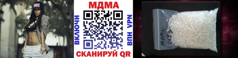 МДМА молли  купить   Ульяновск 