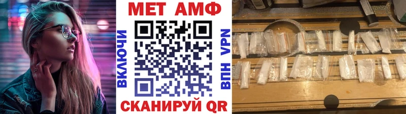 купить наркотики цена  MEGA ТОР  Первитин винт  darknet официальный сайт  Ульяновск 