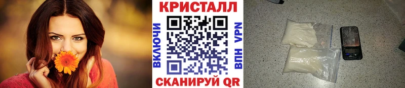 МЕТАМФЕТАМИН Декстрометамфетамин 99.9% Ульяновск