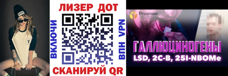 Марки N-bome 1,5мг  Ульяновск 