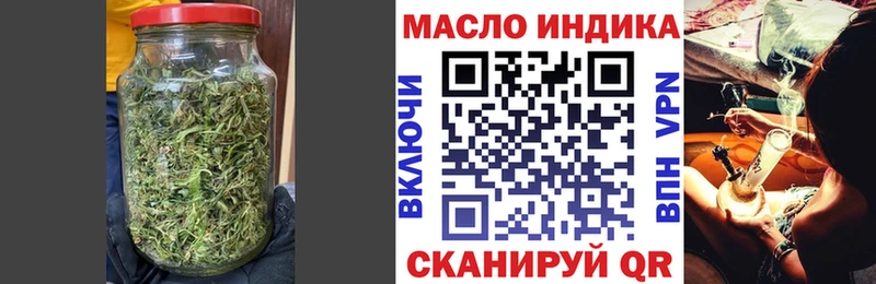 Дистиллят ТГК вейп  цена   маркетплейс состав  Ульяновск 